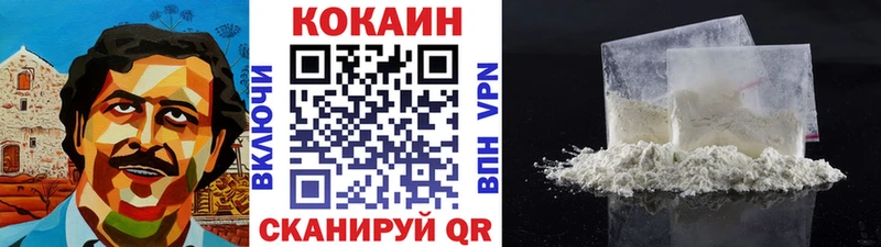 Купить закладку ГАШ  Марихуана  Кокаин  АМФЕТАМИН  Меф мяу мяу  A-PVP  Жуковка