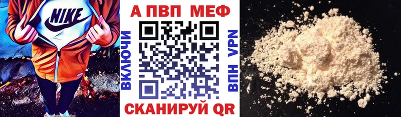 Купить Жуковка Альфа ПВП Crystall