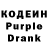 Codein Purple Drank Miniworld show