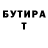 Метадон мёд Fresh Stub