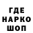 АМФЕТАМИН 97% slava bashkirov