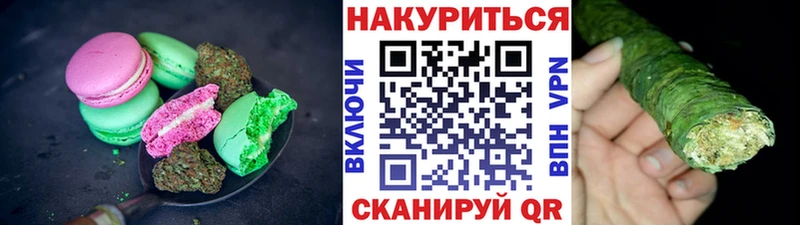 Купить закладки  Жуковка  Cannafood марихуана 