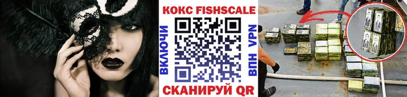 Cocaine Колумбийский  Купить  Жуковка 