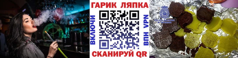 ГАШ 40% ТГК  Купить закладки  Жуковка 