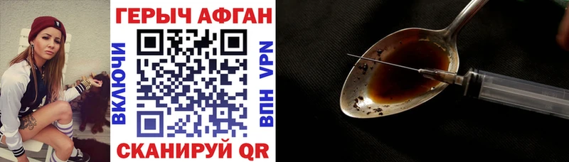 Купить где  Жуковка  Героин VHQ 