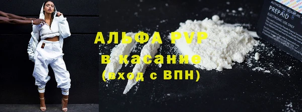 мдма Лагань