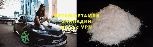 мдма Лагань