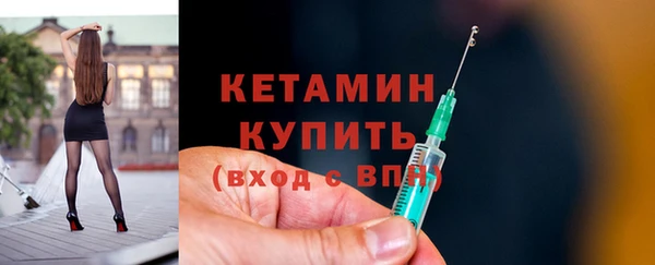 мдма Лагань