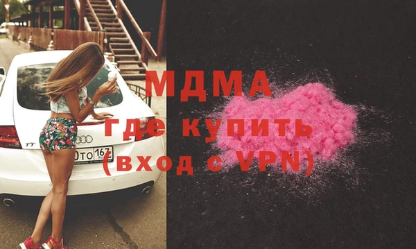 мдма Лагань