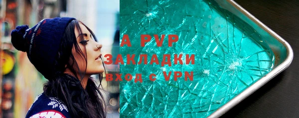 mdpv Лабытнанги