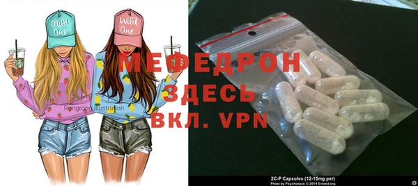 mdpv Лабытнанги