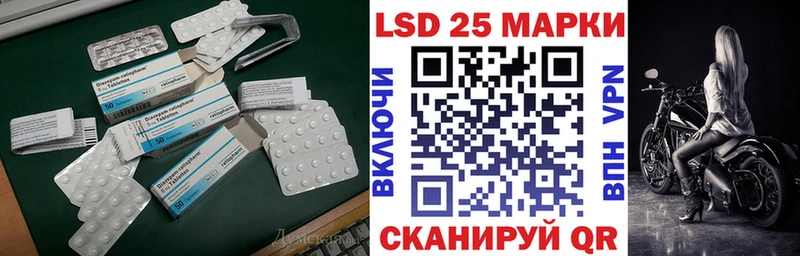 ЛСД экстази ecstasy  Купить закладки  Жуковка 
