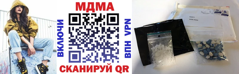 MDMA молли  Купить  Жуковка 