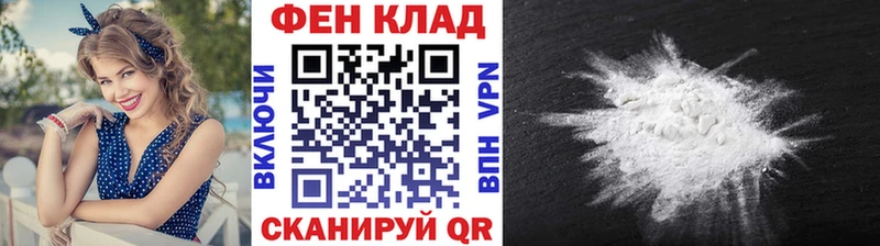 Первитин кристалл  Купить где  Жуковка 